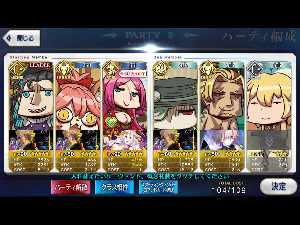 たけのこ星人👻📸 tweet media