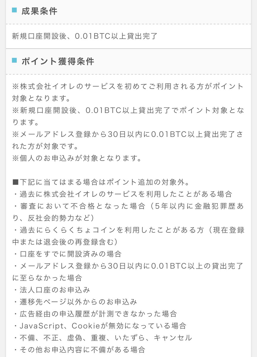 たぷ@金融ブログ tweet media