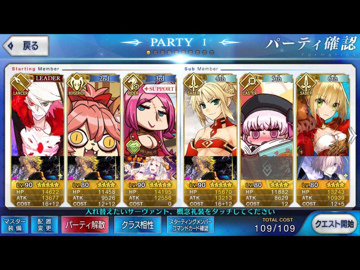 たけのこ星人👻📸 tweet media