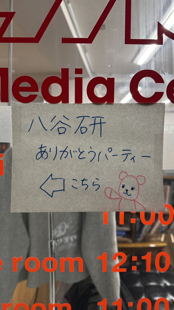 八谷和彦 tweet media