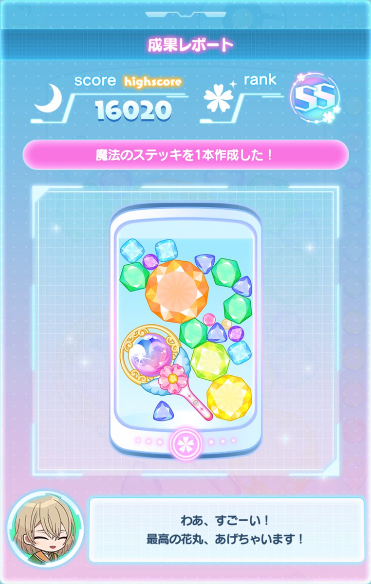 あんどう🐧 tweet media