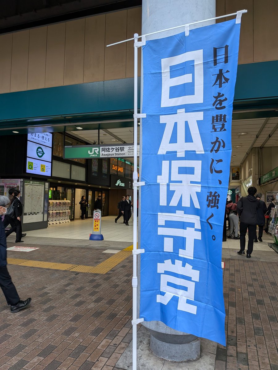 チーム大谷しろう tweet media