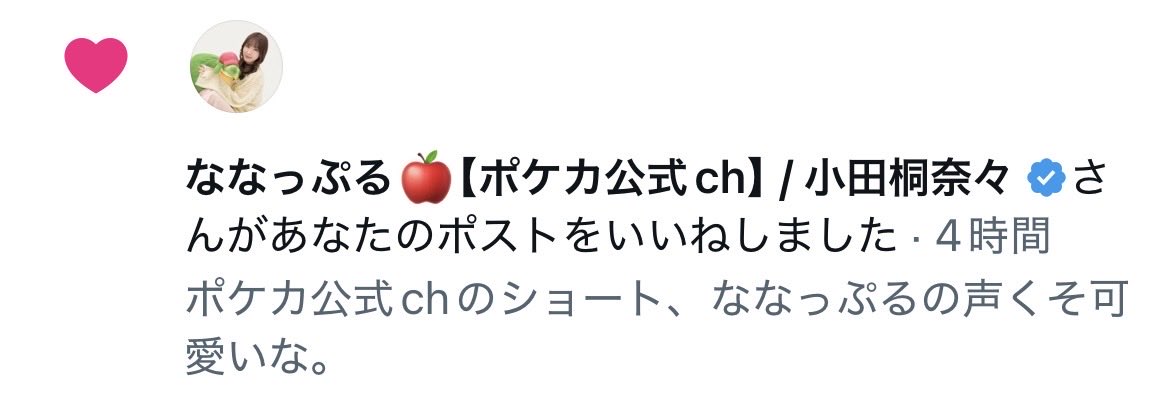 ジリアン💄💚 tweet media