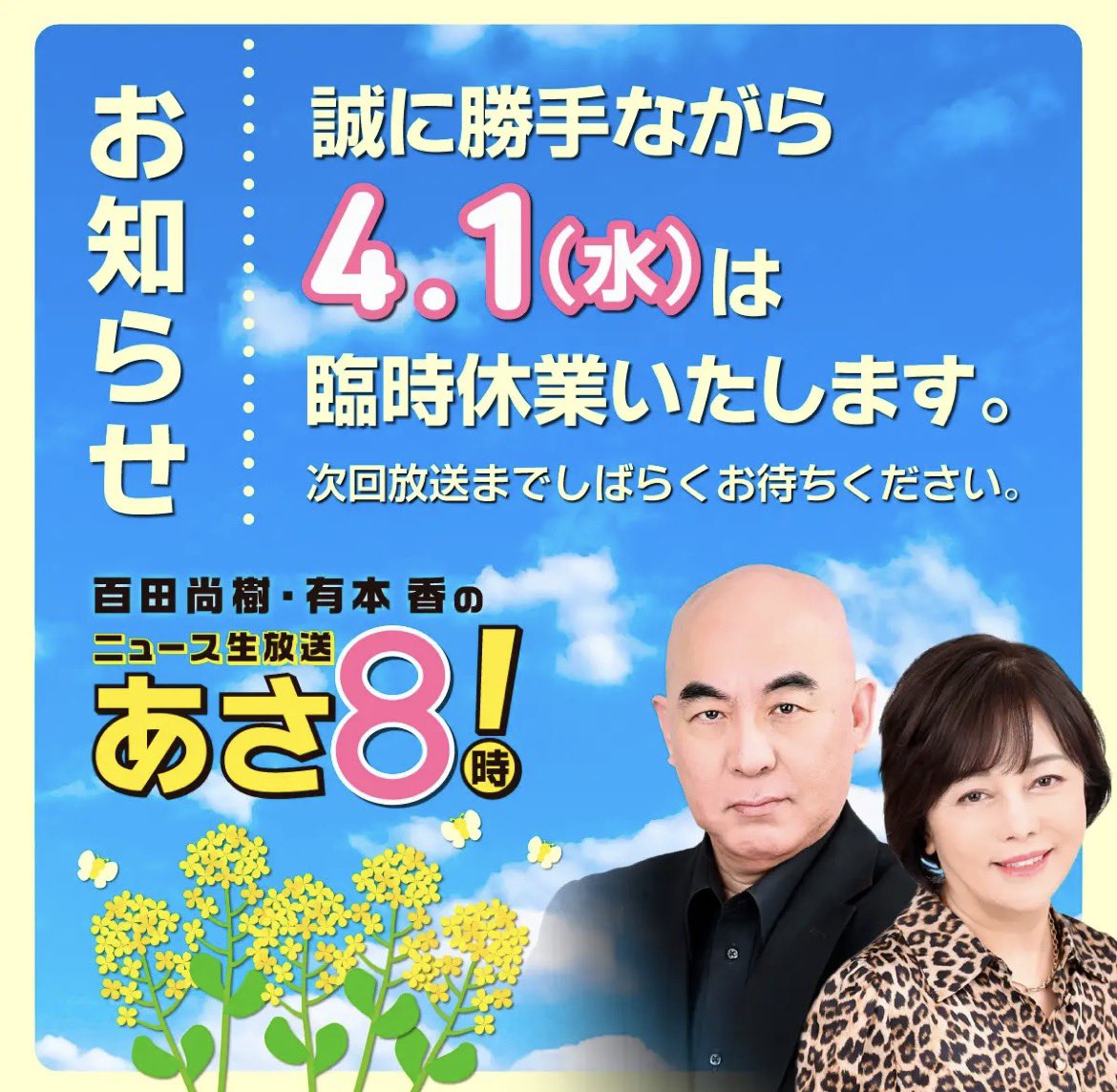 sumiチョコʕↀᴥↀʔฅ🇯🇵💙 tweet media