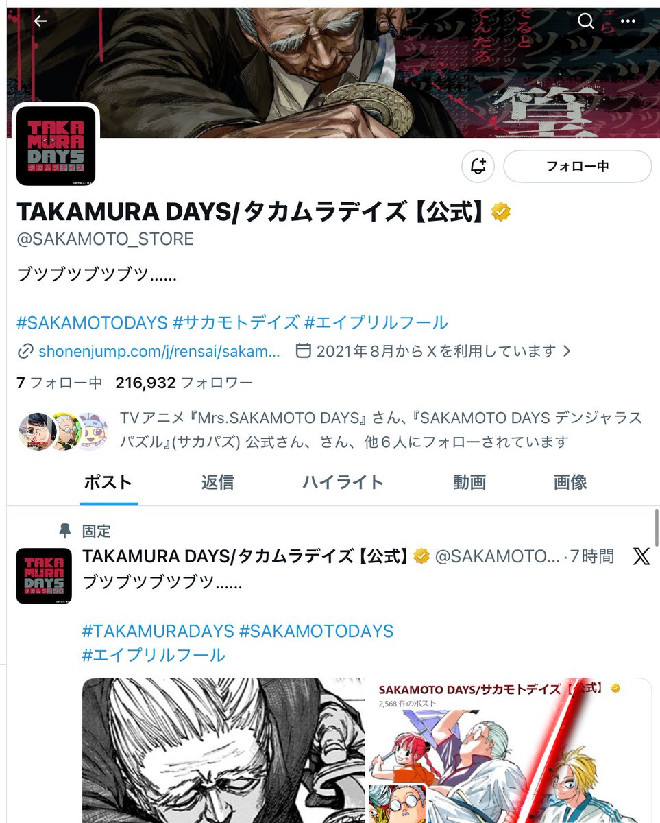 ましろ tweet media