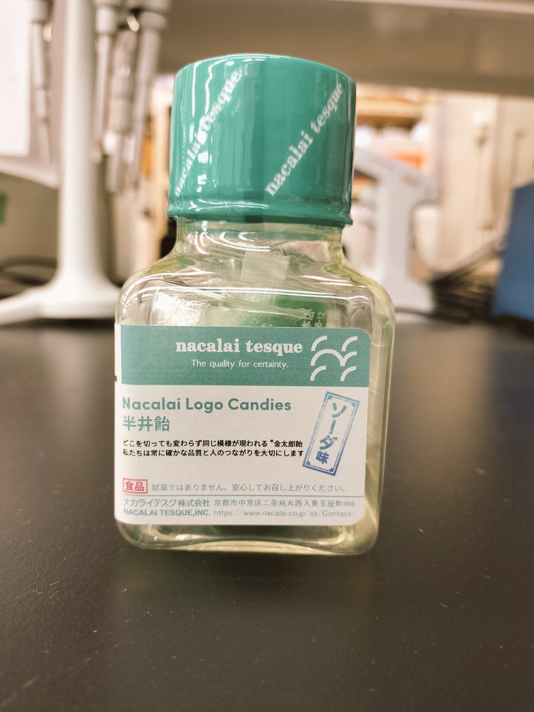 渡瀬ゆず💉 tweet media