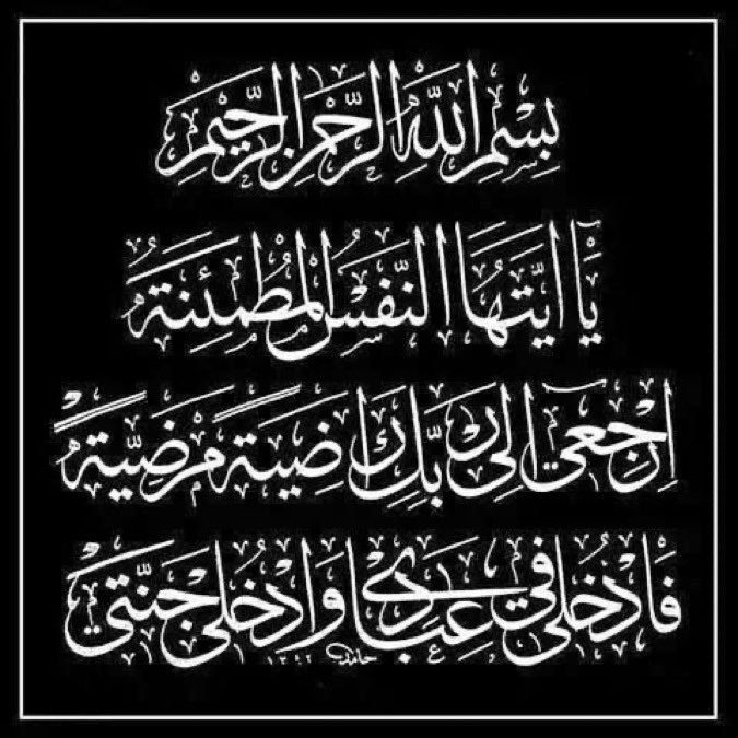 بندربن عبدالله أحمدال مفرح tweet media