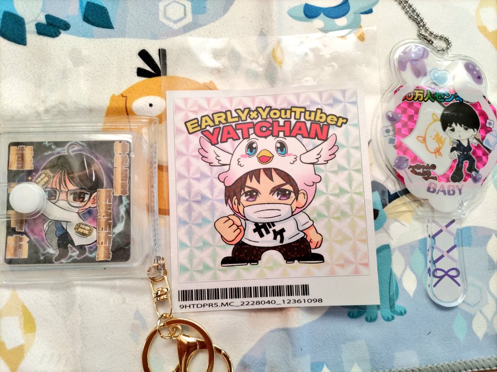 Chiharu🌸 tweet media