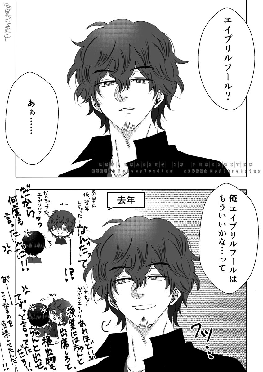 ずっきーにまん tweet media