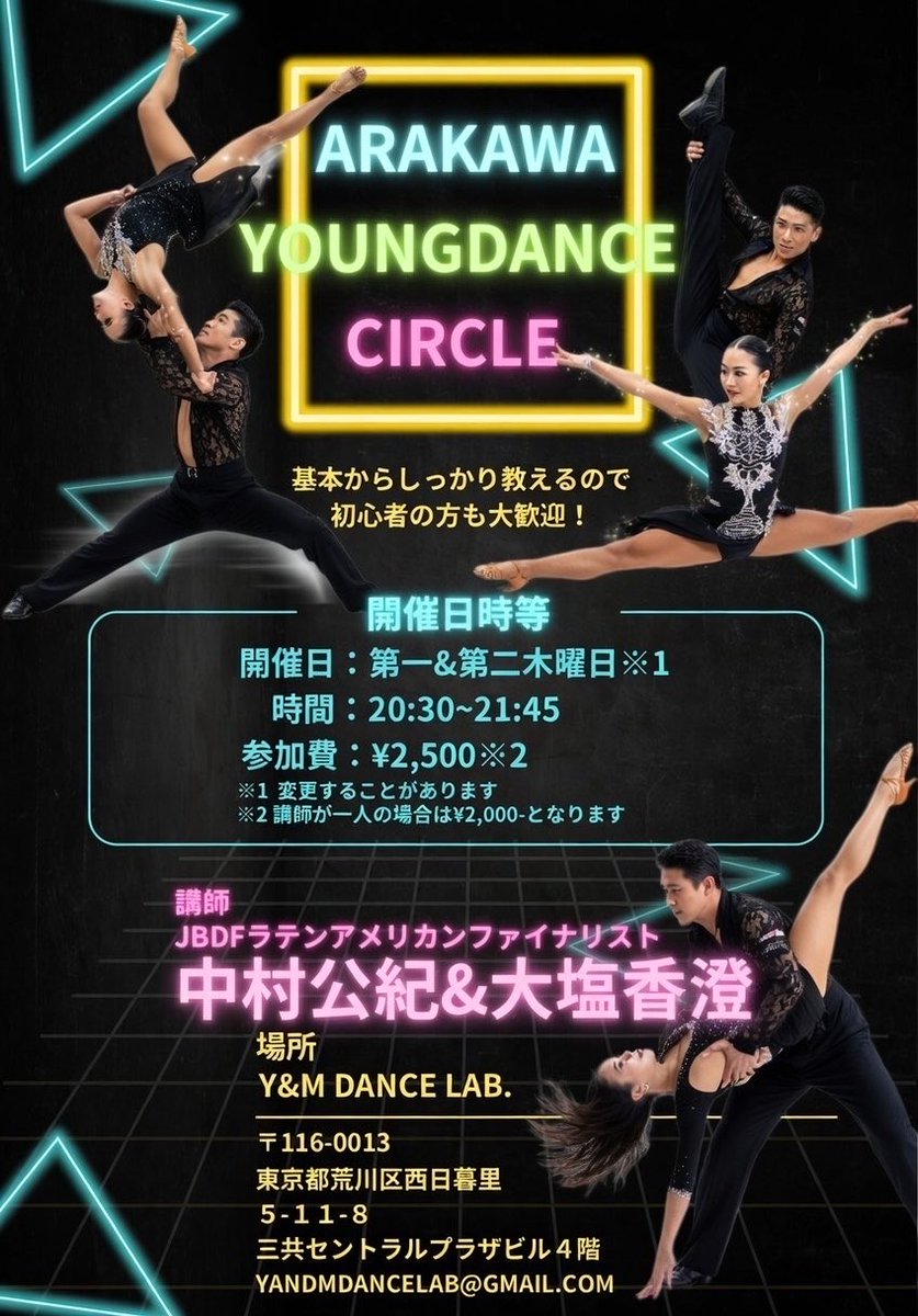 𝐘𝐔𝐊𝐈 𝐌𝐔𝐑𝐀𝐓𝐀 𝐘𝐌𝐃𝐋 tweet media