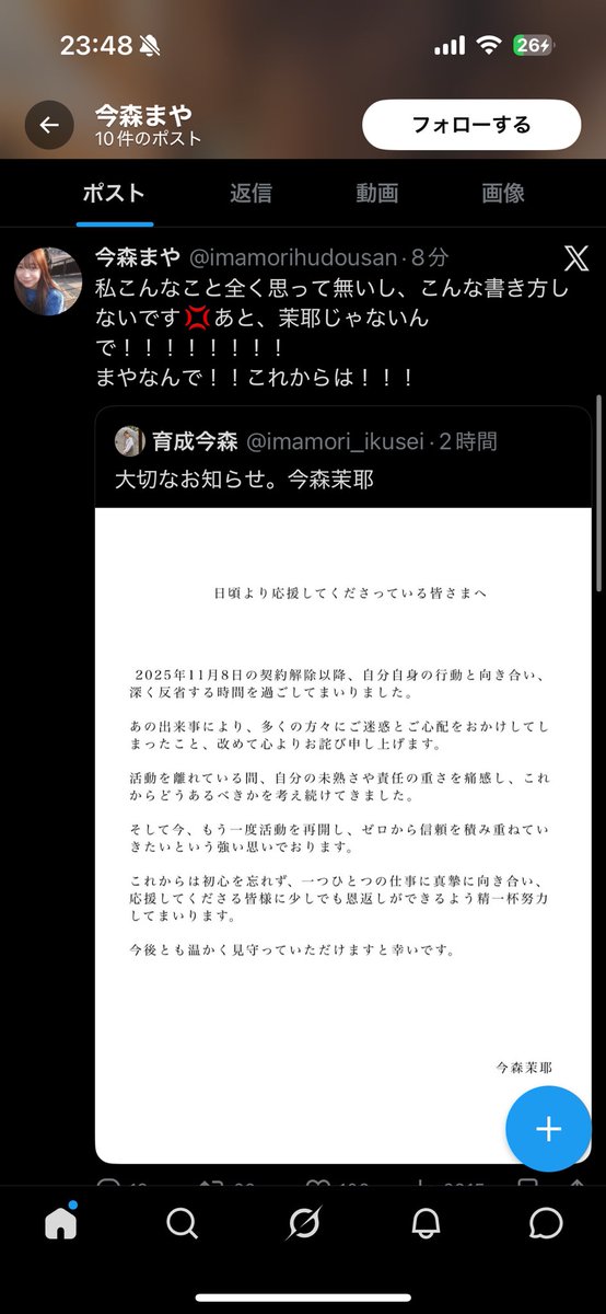 cocoachitsu's tweet photo. 反省してなくて草 https://t.co/rSI03FrhLv