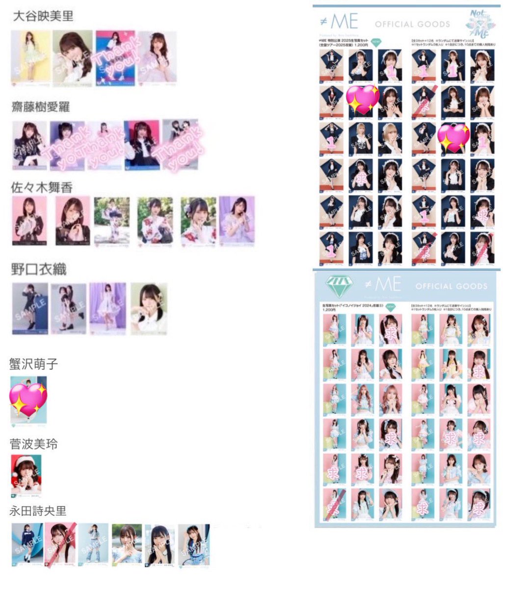 🪄︎︎🌟 tweet media