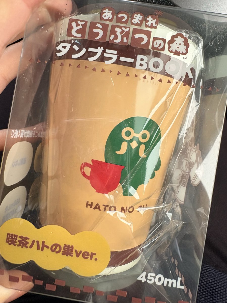 もえぎ🌱 tweet media