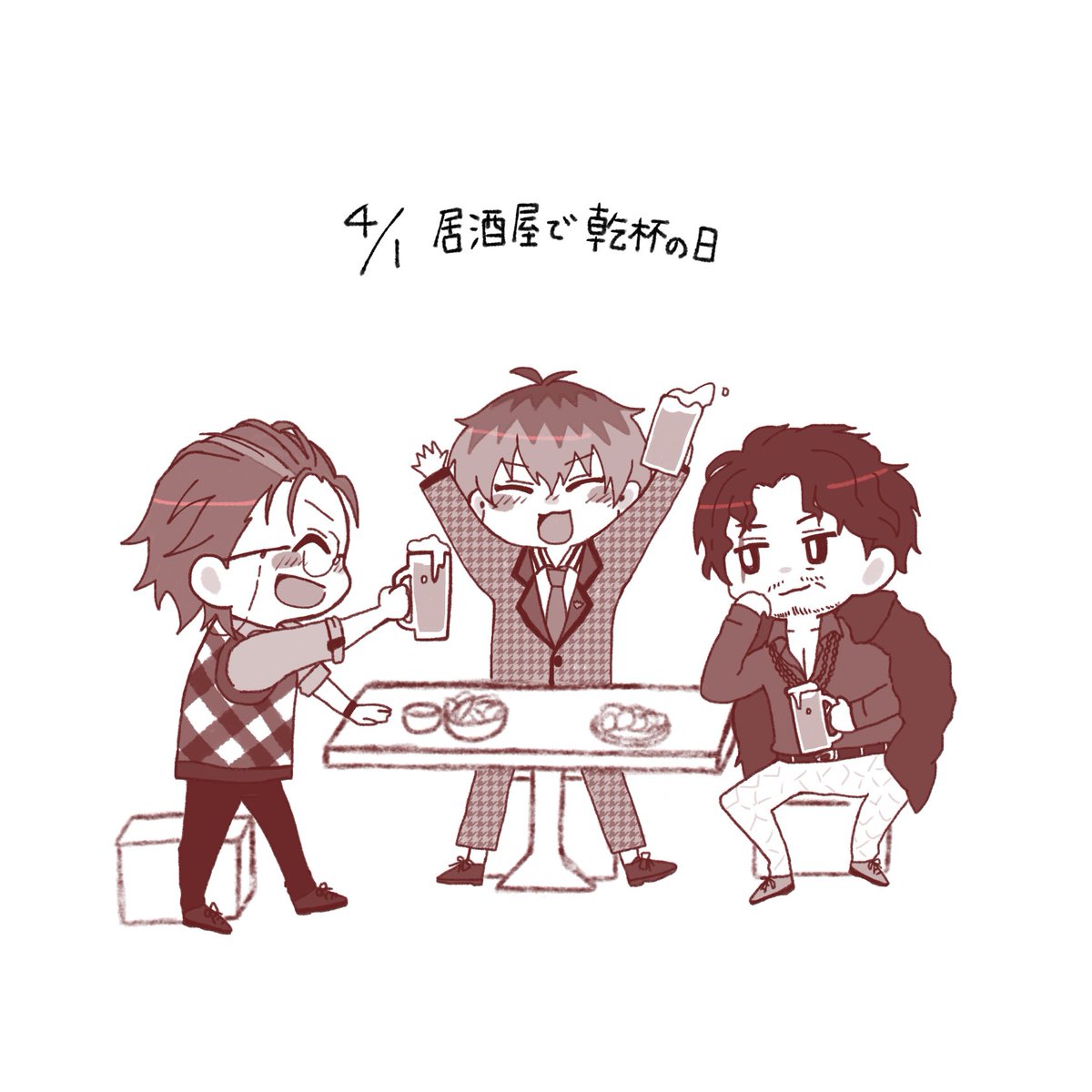 today_bb_'s tweet photo. #今日はなんの日おしえてDH_26 【4/1】
(※乾杯前に酔わせてしまいました。きっと2軒目です) https://t.co/jNMfqUSVCi