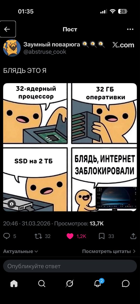 skye🦯 tweet media