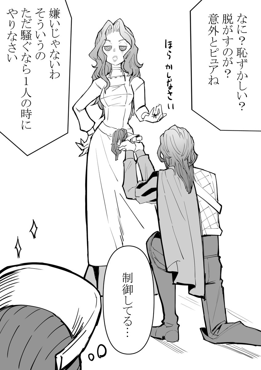 心理学者と騎士

#第五人格 