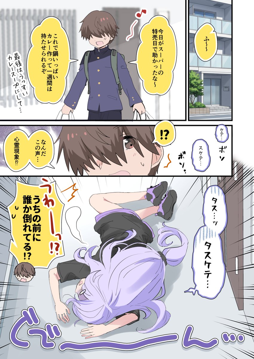 ひづき夜宵🎀🐭 tweet media