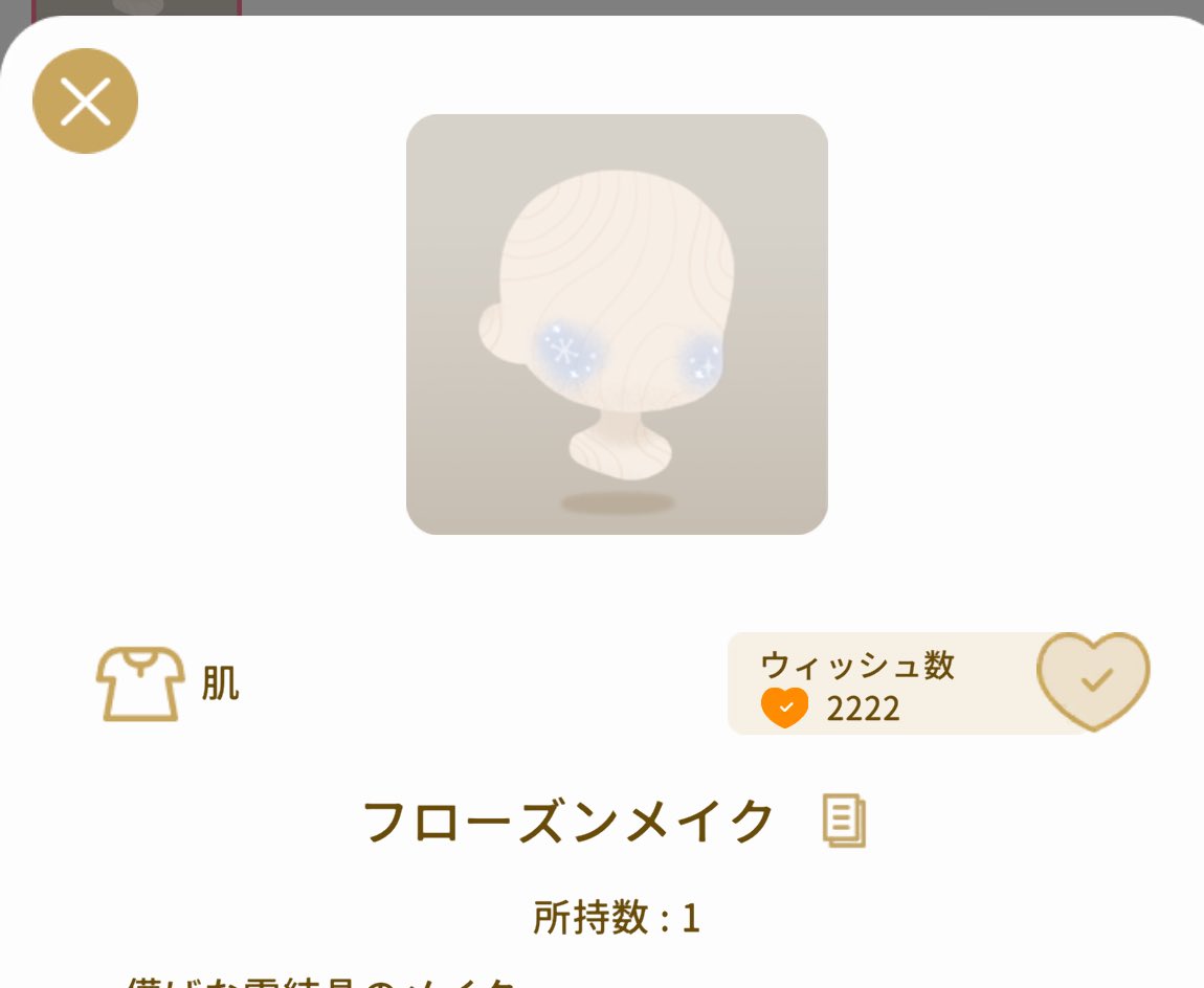 雪 tweet media