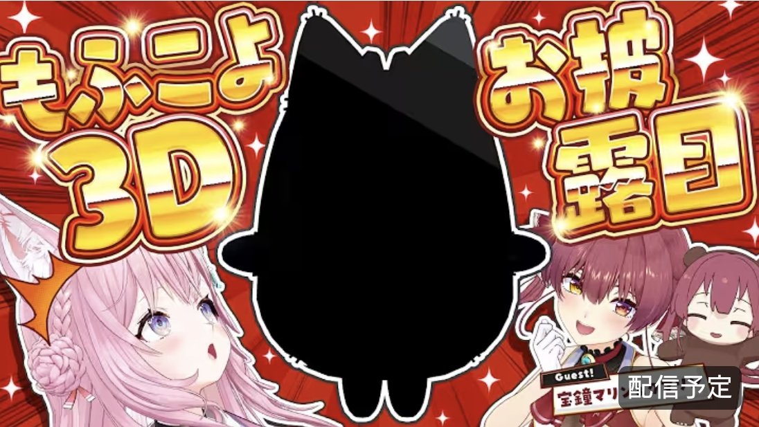 マステリオン🏴☠️👯⚔️🔥 tweet media