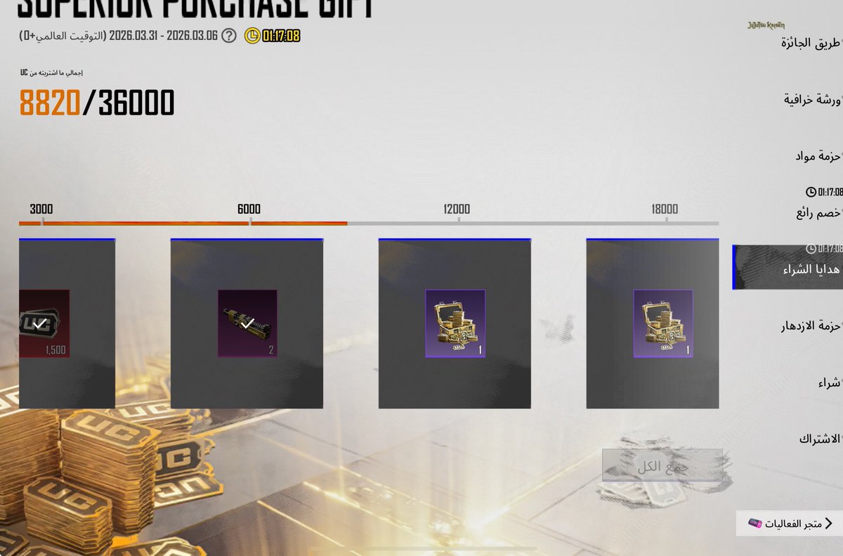 جوانا 𐙚 ⋆˚｡ tweet media