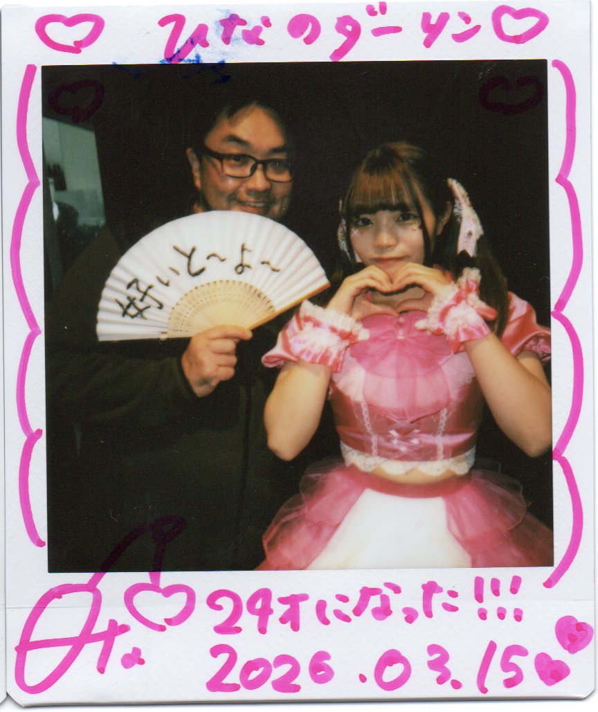 博多のタケ tweet media