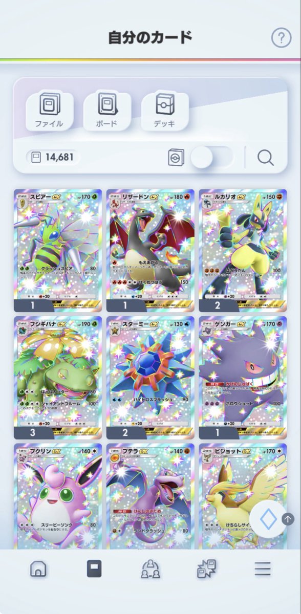 たる。 tweet media