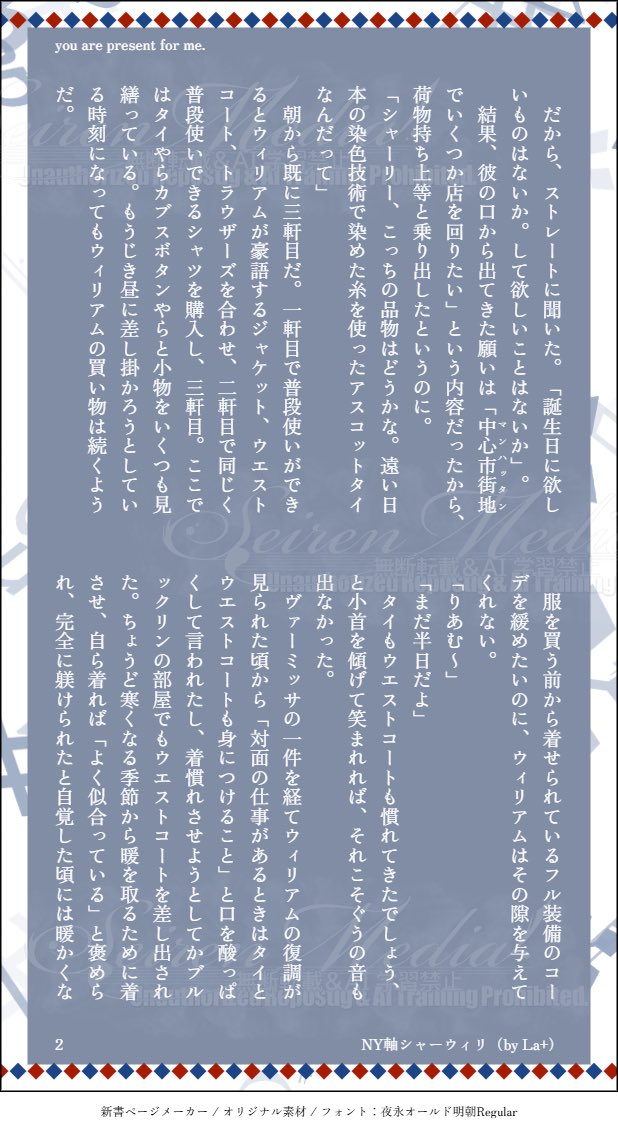 La+（しばらくまったり） tweet media