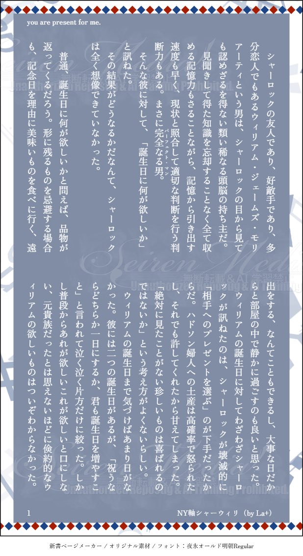 La+（しばらくまったり） tweet media