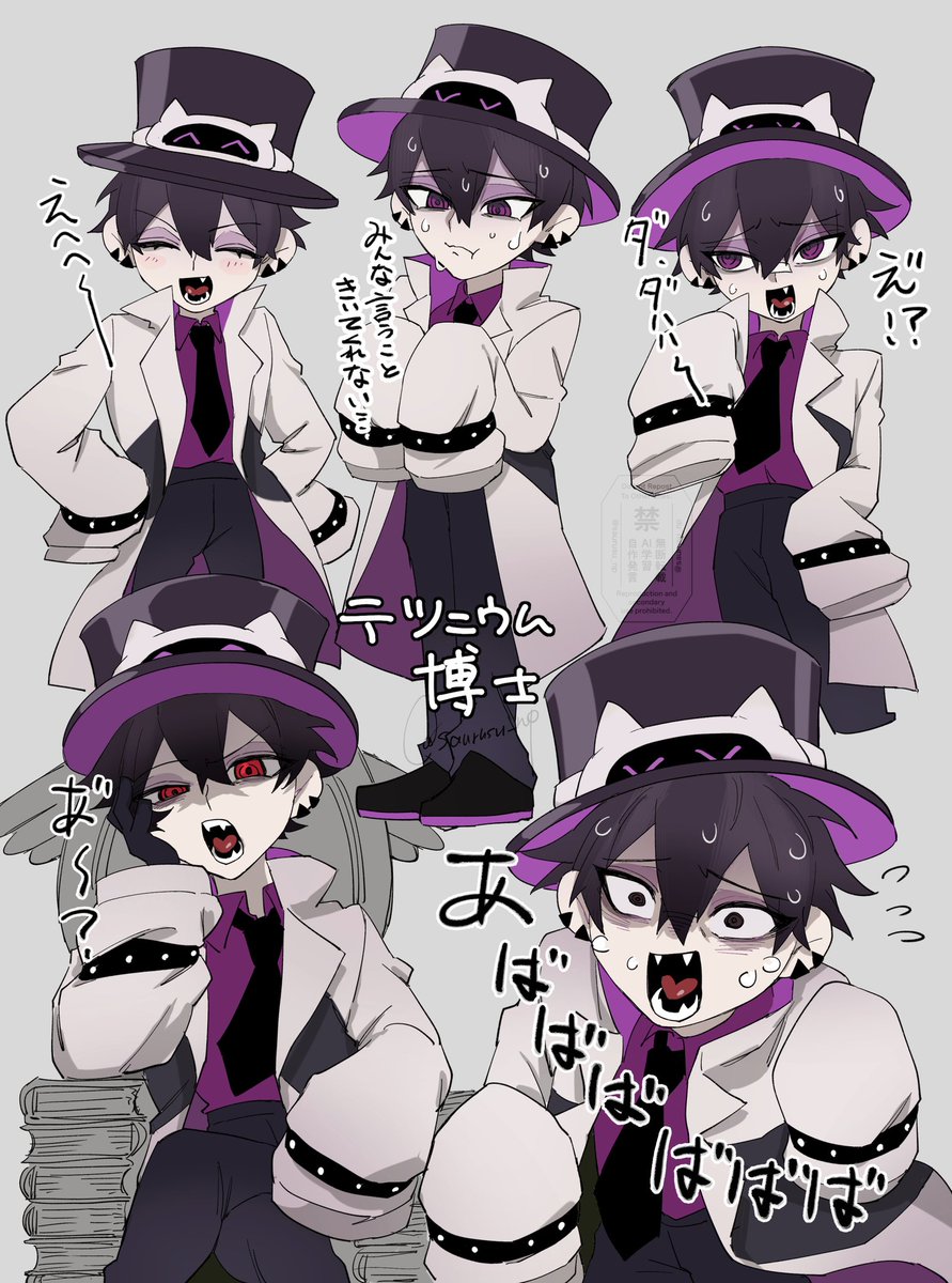 ティラ/にじそ西4 ソ-51 tweet media