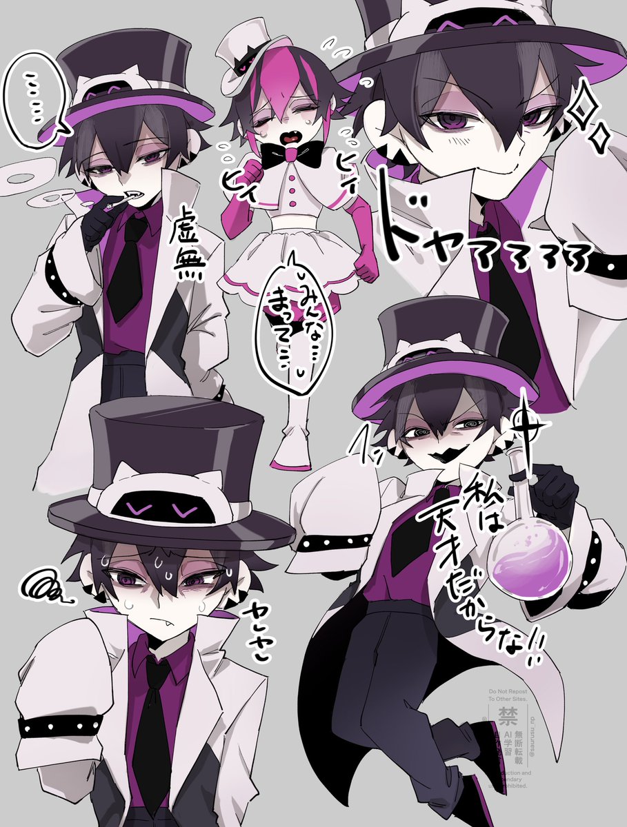 ティラ/にじそ西4 ソ-51 tweet media