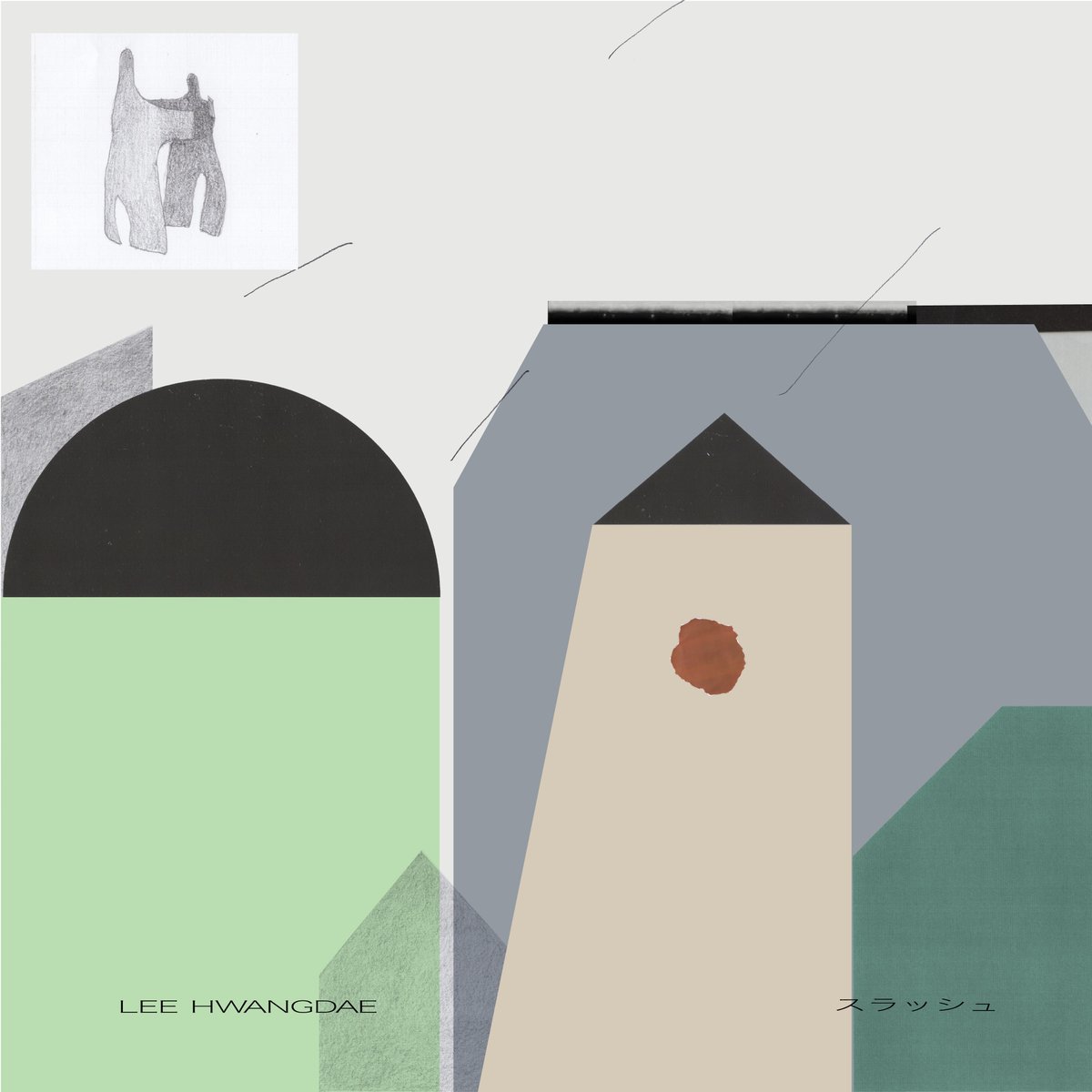 リ・ファンデ tweet media