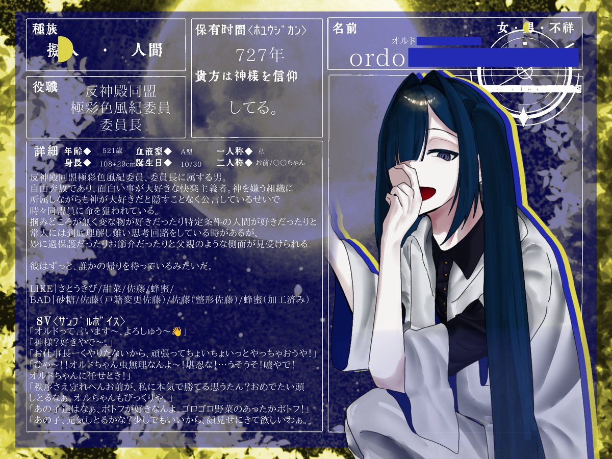 ututu_yoruru's tweet photo. #0clock_CS https://t.co/BP16aqHp9p