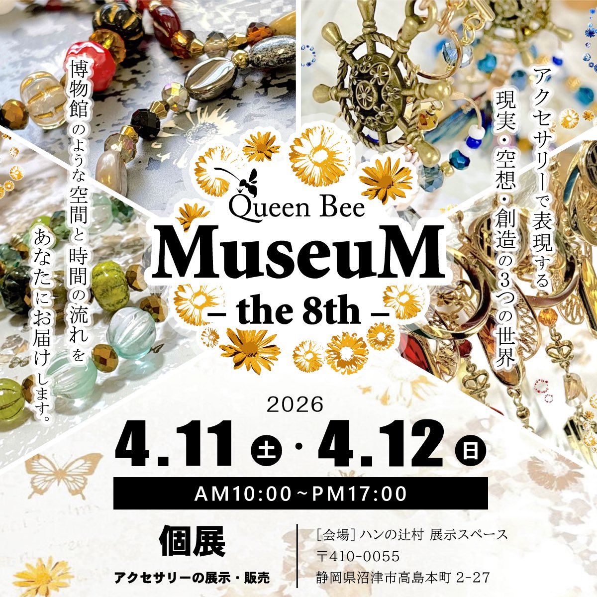 蜜蜂(みつばち) tweet media