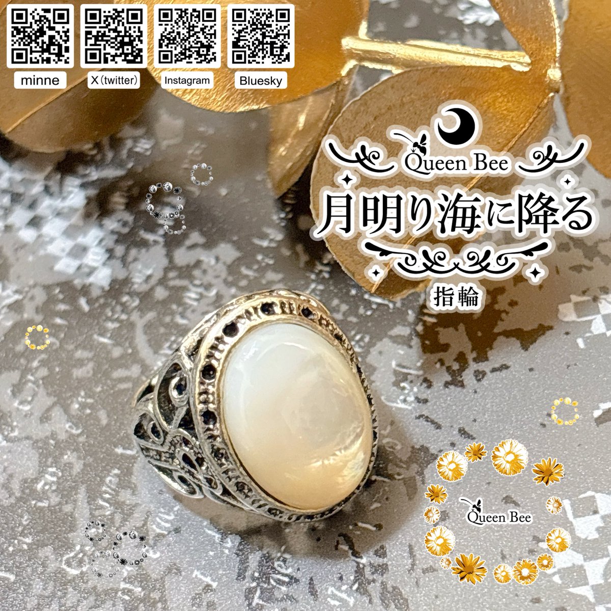 蜜蜂(みつばち) tweet media