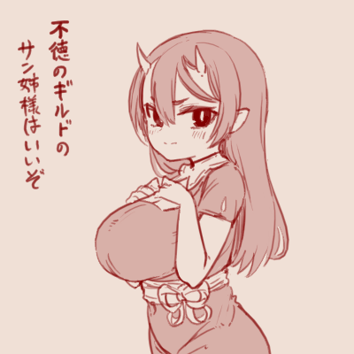 スゴ六 tweet media