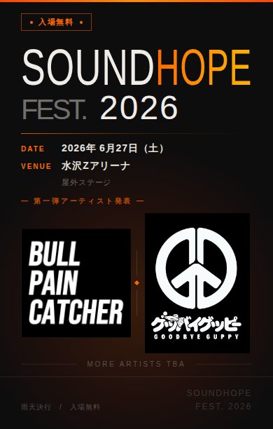 グッバイグッピー tweet media