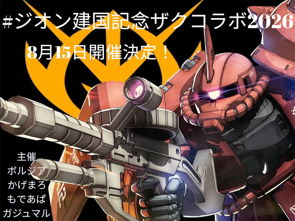 かげまろ tweet media