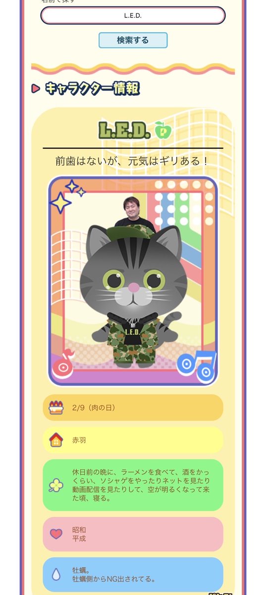 くろ辻🐟🐟🐟 tweet media