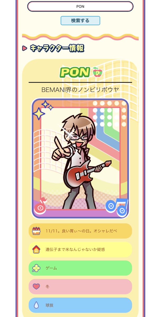 くろ辻🐟🐟🐟 tweet media