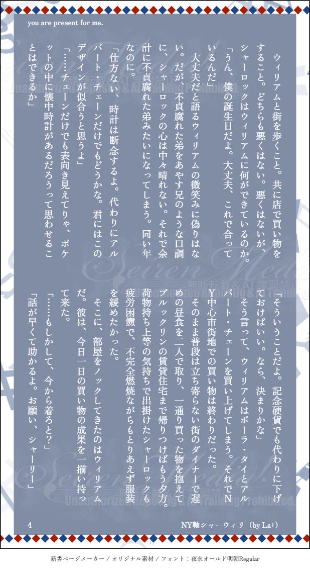 La+（しばらくまったり） tweet media