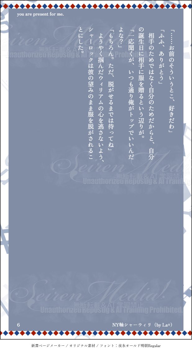 La+（しばらくまったり） tweet media