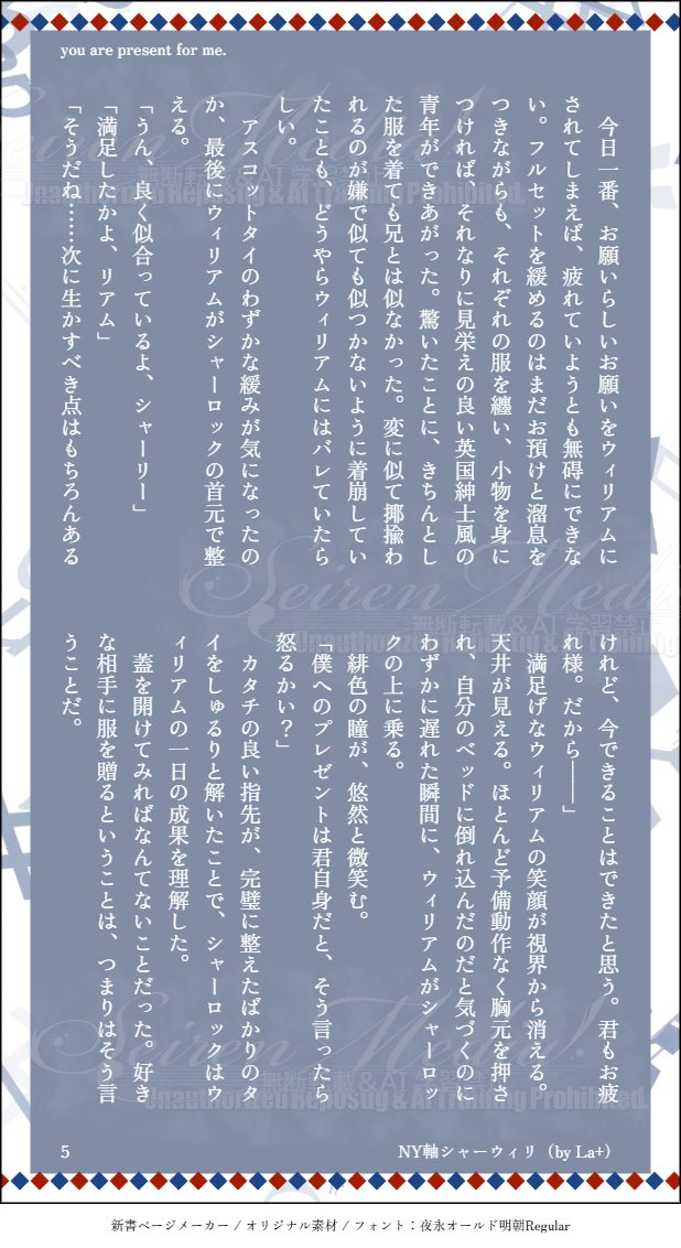 La+（しばらくまったり） tweet media