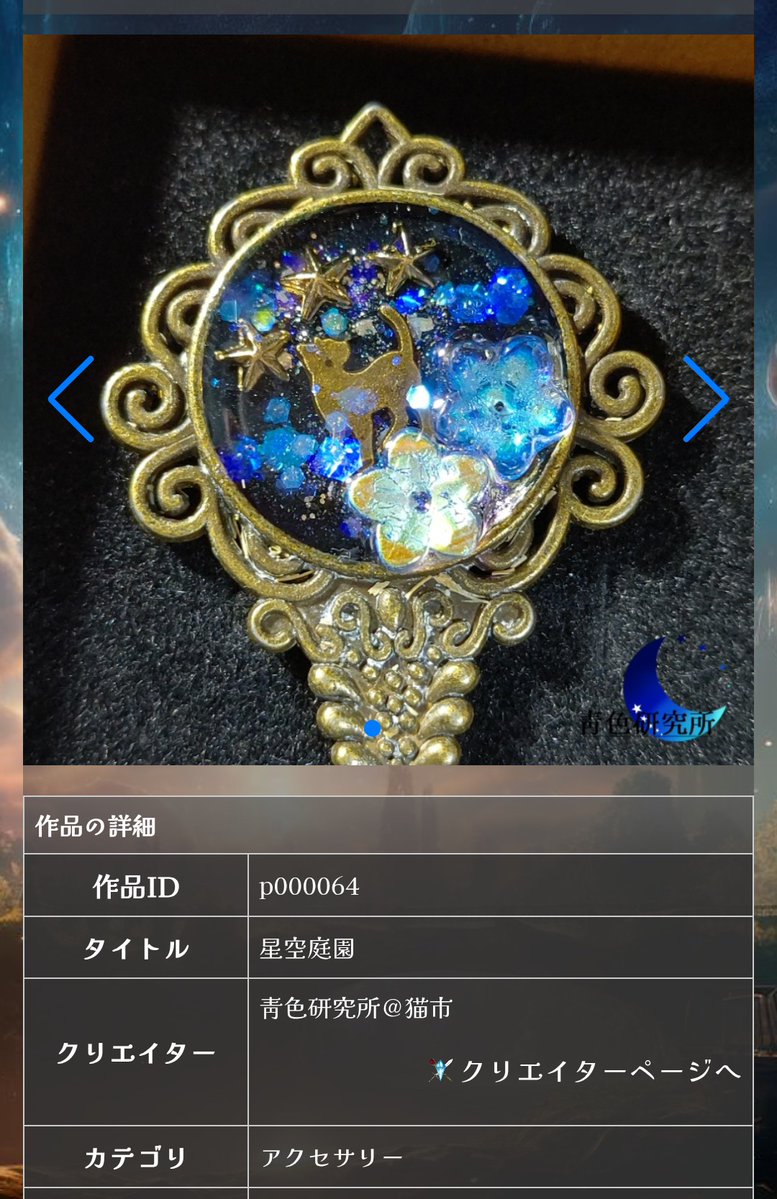 Real Fantasy公式 tweet media