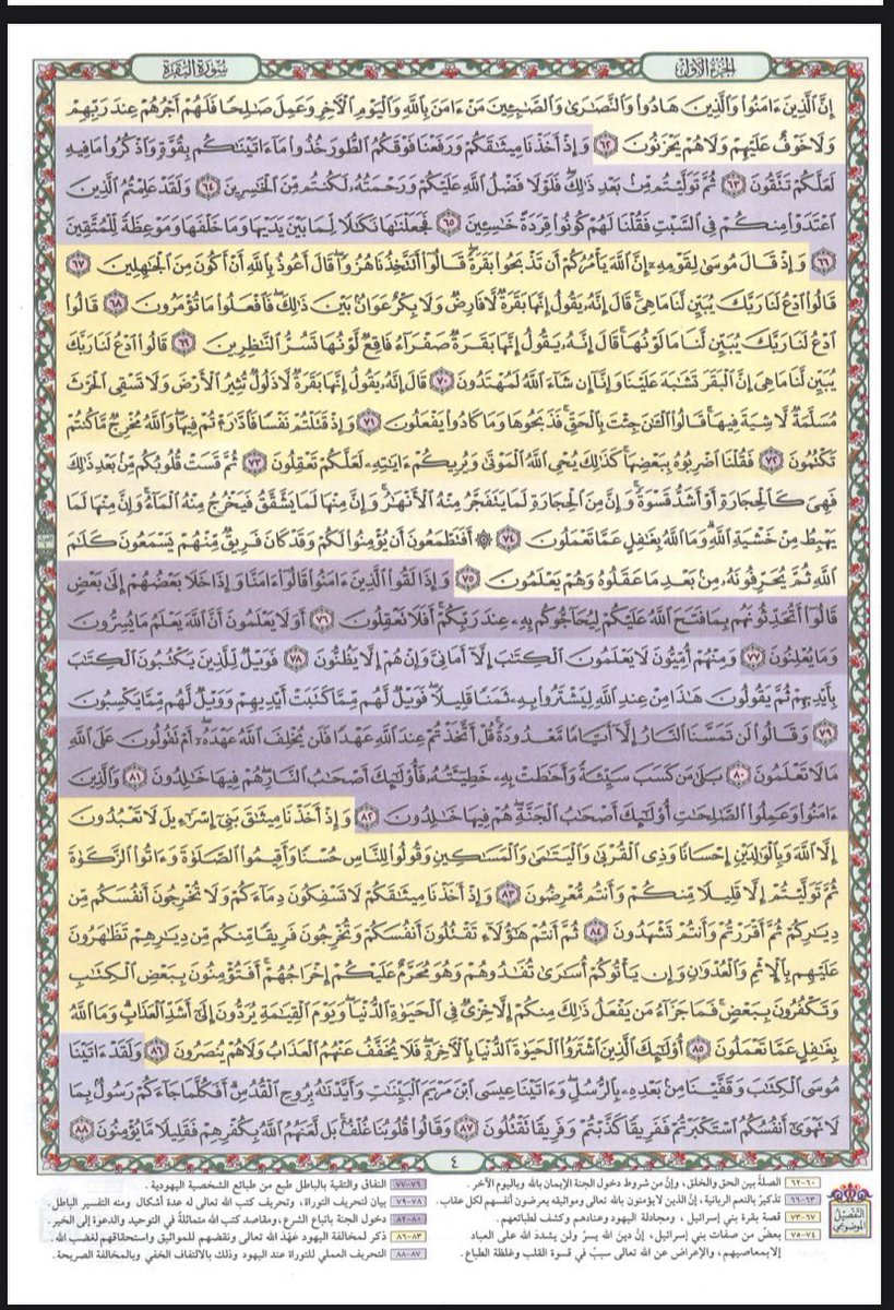 𝑅𝐴𝐼𝑁 tweet media