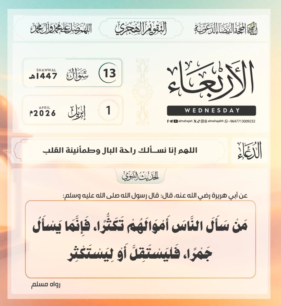 نايف حمد العتيبي tweet media