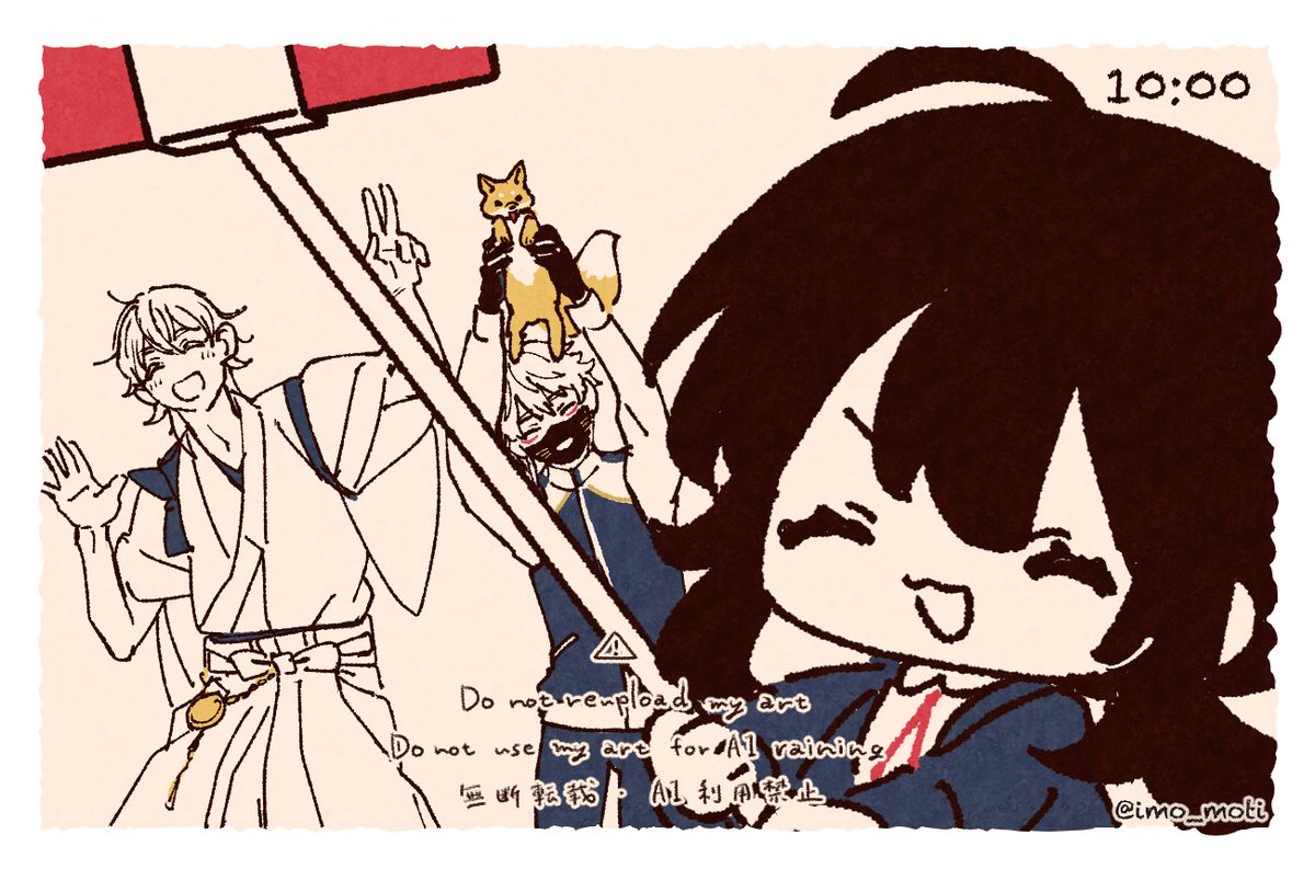 4/1🐟こえなまちゃん tweet media