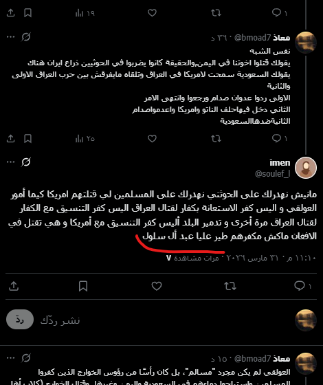 معاذ tweet media