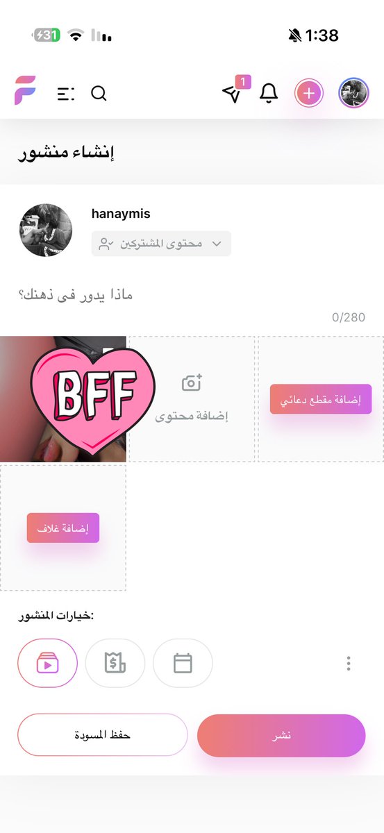 One & Only 🃏 tweet media