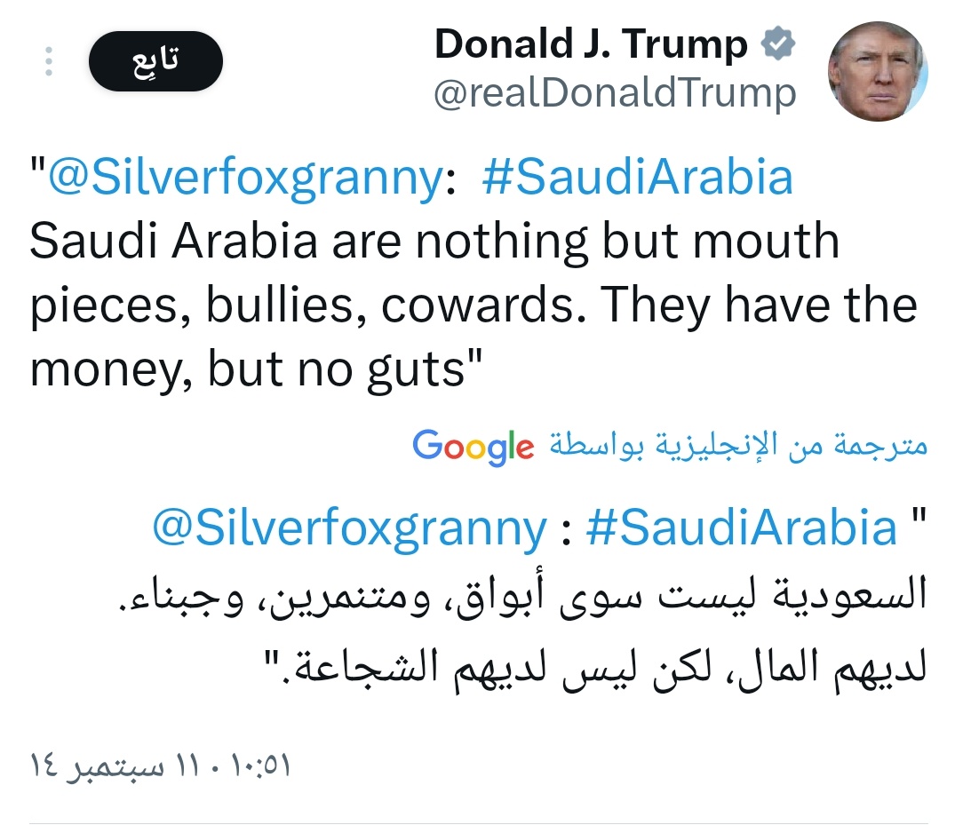 زمـام ♂️ tweet media