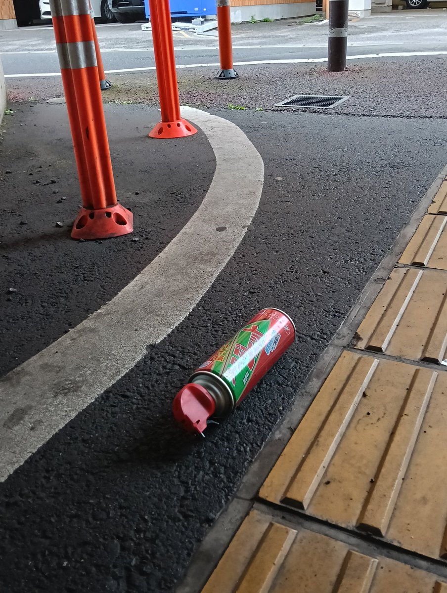 東千葉駅界隈のゴミ拾いしてます tweet media